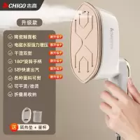 Chigo志高手持挂烫机小型家用熨烫机便携蒸汽电熨斗衣服除皱_珍珠白陶瓷釉大面板