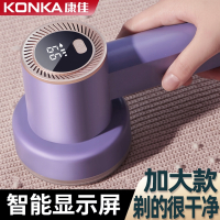 康佳(KONKA)毛球修剪器剃毛器衣服起球去球除毛刮毛毛衣修剪机