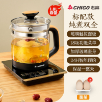 志高(CHIGO)养生壶全自动玻璃家用多功能煮茶器电热水壶小型办公室花茶壶_24H预约加厚玻璃标配款