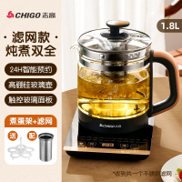 志高(CHIGO)养生壶全自动玻璃家用多功能煮茶器电热水壶小型办公室花茶壶_24H预约加厚玻璃滤网款