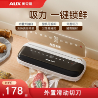 AUX奥克斯抽真空封口机全自动家用食品包装机小型保鲜密封塑封机压缩