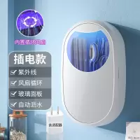 筷子消毒机厨房家用小型智能紫外线充电式收纳盒壁挂式快子筒_银色-插电款插头