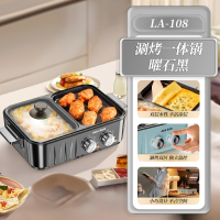 奥克斯(AUX)电动小电煎锅早餐牛排锅插电煎鸡蛋专用宿舍学生迷你早餐锅_带盖曜石黑⭐烤涮一体多用锅1200W