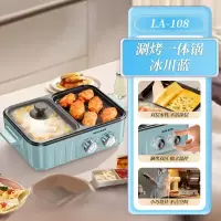 奥克斯(AUX)电动小电煎锅早餐牛排锅插电煎鸡蛋专用宿舍学生迷你早餐锅_带盖冰川蓝⭐烤涮一体多用锅1200W