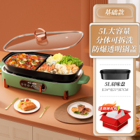 奥克斯(AUX)鸳鸯电火锅分体多功能料理锅烤肉烤鱼锅家用烤涮一体电煮锅_基础体验款⭐鸳鸯盘送烧烤礼包