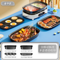 奥克斯(AUX)鸳鸯电火锅分体多功能料理锅烤肉烤鱼锅家用烤涮一体电煮锅_一次配齐⭐煎烤盘烤鱼火锅盘大容量5L鸳鸯锅六圆盘