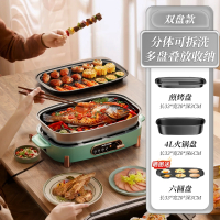 奥克斯(AUX)鸳鸯电火锅分体多功能料理锅烤肉烤鱼锅家用烤涮一体电煮锅_冬日嗨聚绿色⭐可拆⭐煎烤盘烤鱼火锅盘