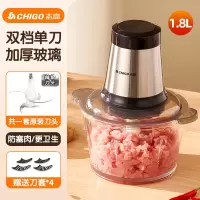 志高(CHIGO)绞肉机家用打肉馅料理小型电动多功能全自动料理机绞肉蒜泥器_1.8L-加厚玻璃碗配一套刀