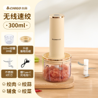 志高(CHIGO)辅食机婴儿宝宝料理多功能幼儿专用搅拌搅碎机打泥绞肉机小型_300ML食品PP碗3叶刀-一冲即净挡板