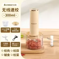 志高(CHIGO)辅食机婴儿宝宝料理多功能幼儿专用搅拌搅碎机打泥绞肉机小型_300ML食品PP碗3叶刀-一冲即净挡板