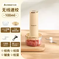 志高(CHIGO)辅食机婴儿宝宝料理多功能幼儿专用搅拌搅碎机打泥绞肉机小型_100ML食品PP碗2叶刀一冲即净挡板