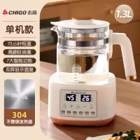 志高(CHIGO)养生壶家用多功能保温全自动玻璃办公室煮茶器花茶电水壶烧水_米白色⭐304不锈钢单机款