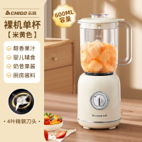志高(CHIGO)榨汁机家用水果全自动多功能便携式料理机小型炸果汁杯电动_⭐米黄色600ML榨汁杯x1