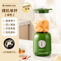 志高(CHIGO)榨汁机家用水果全自动多功能便携式料理机小型炸果汁杯电动_⭐复古绿600ML榨汁杯x1