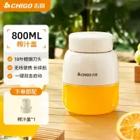 志高(CHIGO)榨汁机家用水果全自动多功能便携式料理机小型炸果汁杯电动_⭐米黄色600ML榨汁杯x1研磨杯x1