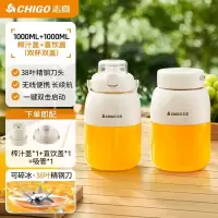 志高(CHIGO)榨汁机家用水果全自动多功能便携式料理机小型炸果汁杯电动_⭐米黄色800ML榨汁杯x1研磨杯x1