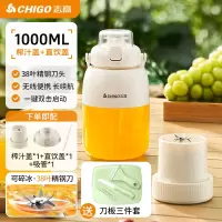 志高(CHIGO)榨汁机家用水果全自动多功能便携式料理机小型炸果汁杯电动_⭐复古绿800ML榨汁杯x1研磨杯x1