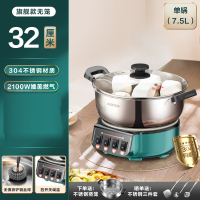 奥克斯(AUX)不锈钢电炒锅多功能炒菜家用一体不粘锅电热锅电锅_实发单笼款旗舰款加厚加深⭐32CM无笼