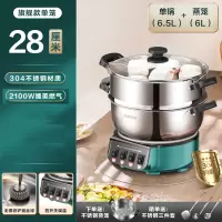奥克斯(AUX)不锈钢电炒锅多功能炒菜家用一体不粘锅电热锅电锅_实发双笼款旗舰款加厚加深⭐28CM单笼