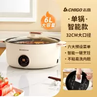 志高(CHIGO)电蒸锅多功能家用大容量三层电蒸笼预约定时多层蒸煮馒头智能_智能款可预约保温不配蒸笼