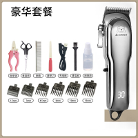 志高(CHIGO)宠物剃毛器专业狗狗电推剪大功率电推子宠物店专用大型犬_大功率长续航豪华套