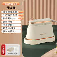 志高(CHIGO)手持挂烫机便携式熨烫机家用烫熨衣服蒸汽熨斗书法_升级陶瓷釉面板1200w大功率