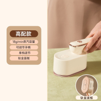 奥克斯(AUX)熨斗家用手持小型熨烫机蒸汽电烫斗全自动烫熨衣服宿舍_高配款钛金面板