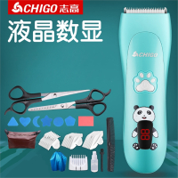 志高(CHIGO)婴儿理发器剃头发推剪发儿童新生剃发推子宝宝