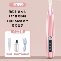 猫咪狗狗剃毛器宠物专用猫剃脚毛神器脚底修剪电推剪静音推子充电_LED带灯款粉色智能显示