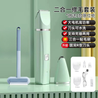 宠物剃毛器猫咪狗狗电推剪剃脚毛磨甲专用电推子狗毛猫毛修剪_⭐新升级薄荷绿-二合一修剪套装充插两用☆赠多功能粘毛刷