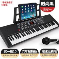 [雅苑居]多功能电子琴教学61钢琴键成人儿童初学者入男女孩音乐器玩具88 时尚黑[基础版]送10