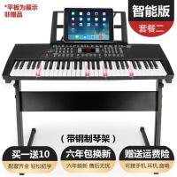 [雅苑居]多功能电子琴教学61钢琴键成人儿童初学者入男女孩音乐器玩具88 时尚黑[智能版]送10+琴架
