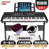 [雅苑居]多功能电子琴教学61钢琴键成人儿童初学者入男女孩音乐器玩具88 时尚黑【智能版】送10+琴架+耳机琴罩