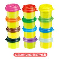 [雅苑居]36色安全无毒小麦彩泥儿童手工玩具橡皮泥超轻粘土太空沙工具套装 12色28g彩泥