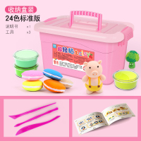 [雅苑居]超轻粘土24色橡皮泥无毒水晶彩泥儿童手工软陶泥太空黏土女孩套装 公主款-24色标准版[收纳盒装]送制作手册