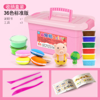 [雅苑居]超轻粘土24色橡皮泥无毒水晶彩泥儿童手工软陶泥太空黏土女孩套装 公主款-36色标准版[大收纳盒装]送制作手册