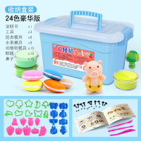 [雅苑居]超轻粘土24色橡皮泥无毒水晶彩泥儿童手工软陶泥太空黏土女孩套装 少爷款-24色豪华版[收纳盒装]含模具配件
