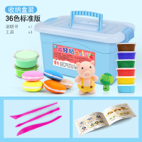 [雅苑居]超轻粘土24色橡皮泥无毒水晶彩泥儿童手工软陶泥太空黏土女孩套装 少爷款-36色标准版大[收纳盒装]送制作手册