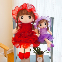 [雅苑居]可爱菲儿布娃娃花仙子毛绒玩具公仔小女孩陪睡玩偶公主洋娃娃