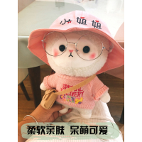 仓鼠羊驼毛绒玩具可爱超萌布娃娃少女心公仔玩偶小号生日礼物女生