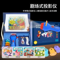 剧场式故事投影仪|儿童宝宝多功能故事投影仪手电筒发光玩具手提星空夜灯