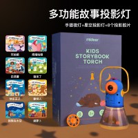 多功能故事投影灯|儿童宝宝多功能故事投影仪手电筒发光玩具手提星空夜灯