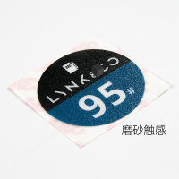 适用于领克01/02/03内置油箱贴纸磨砂加油提示贴警示贴专用