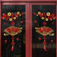 新年过年装饰布置窗花玻璃门贴纸中国风2021牛年春节福字门贴窗贴