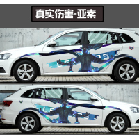 适用英雄联盟车贴荣耀个性车身引擎盖寒冰射手装饰划痕车贴纸