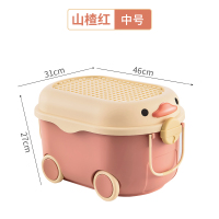 ????中号[山楂红] 培养宝宝好习惯[两种规格可选]|大容量塑料儿童玩具收纳箱积木乐高储物盒特大号宝宝衣物整理箱子