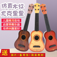 儿童吉他玩具可弹奏尤克里里仿真乐器小男女孩初学音乐琴宝宝礼物