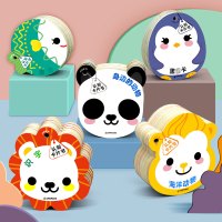 幼儿早教书籍儿童翻翻书婴儿宝宝认知启蒙图书识字卡片有声读物撕不烂书本0婴幼儿1学习2看图3岁一两岁半认物学前识物全书绘本
