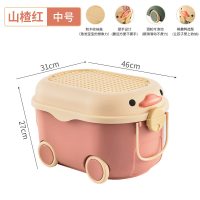[鸭子款]山楂红中号 特惠促销|儿童玩具收纳箱宝宝塑料箱子有盖储存箱带滑轮卡通可爱乐高整理箱