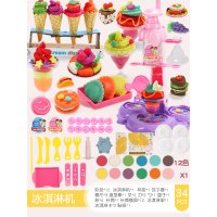 多功能冰淇淋机+厨具套装+饺子机+12泥|儿童冰淇淋机玩具雪糕机粘土橡皮泥彩泥模具工具套装手工制作